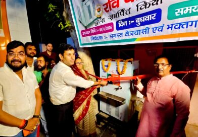 Ravi Bajpai indiannews24x7